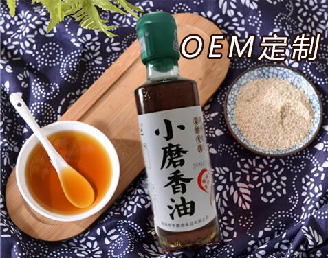 OEM贴牌代工