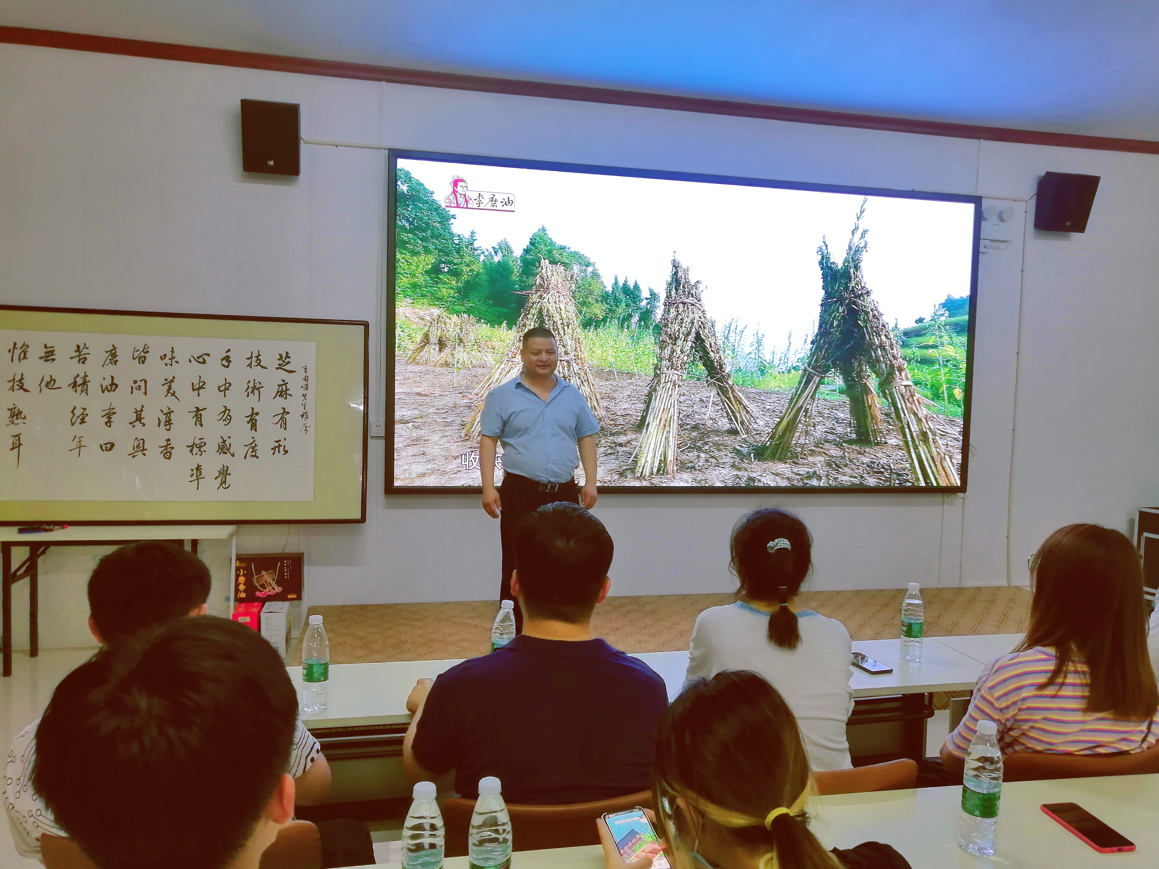 油香醇厚，浓郁悠长，菏泽学院师生走进李磨油