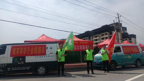 助力高考，李磨油在行动